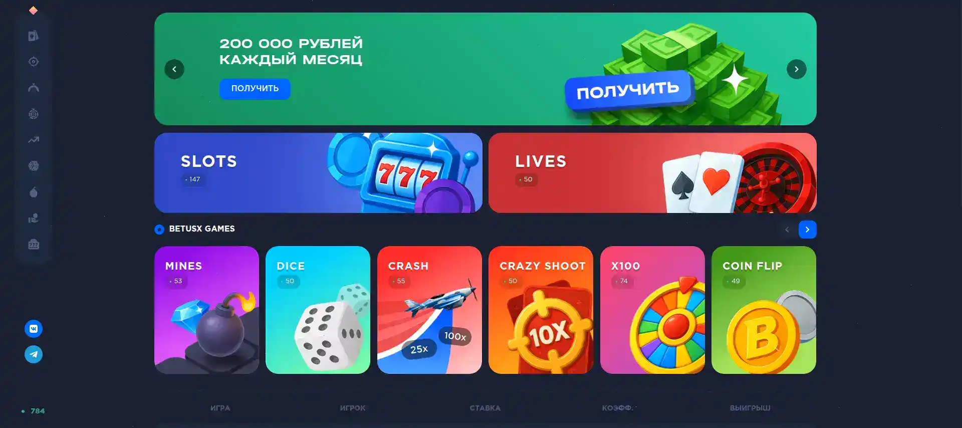 бонусы Lucky Bear casino 2026