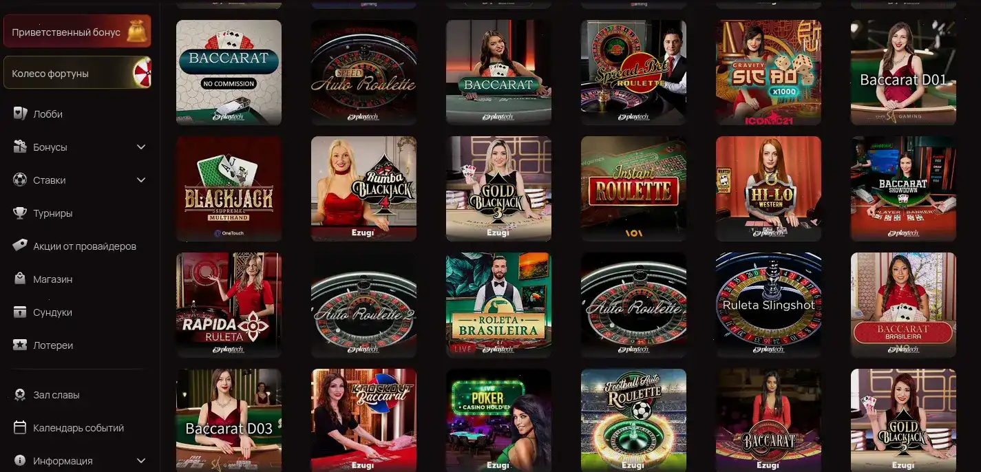 турбо слоты Lucky Bear casino